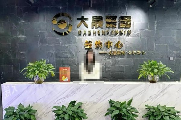 公牛配资 无底线邀约！暗访长沙贷款中介：假冒银行电话骚扰，高额收费骗贷