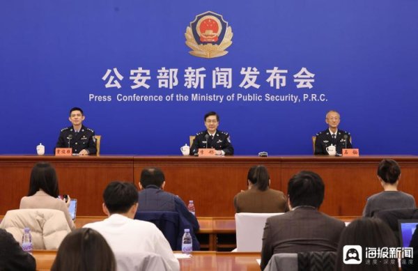 瑞和网 2024年公安部将开展打击整治网络谣言专项行动