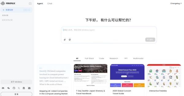 永旺配资 MiniMax最新估值超40亿美元 知情人士：公司正寻求A股上市